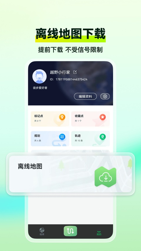 截图5